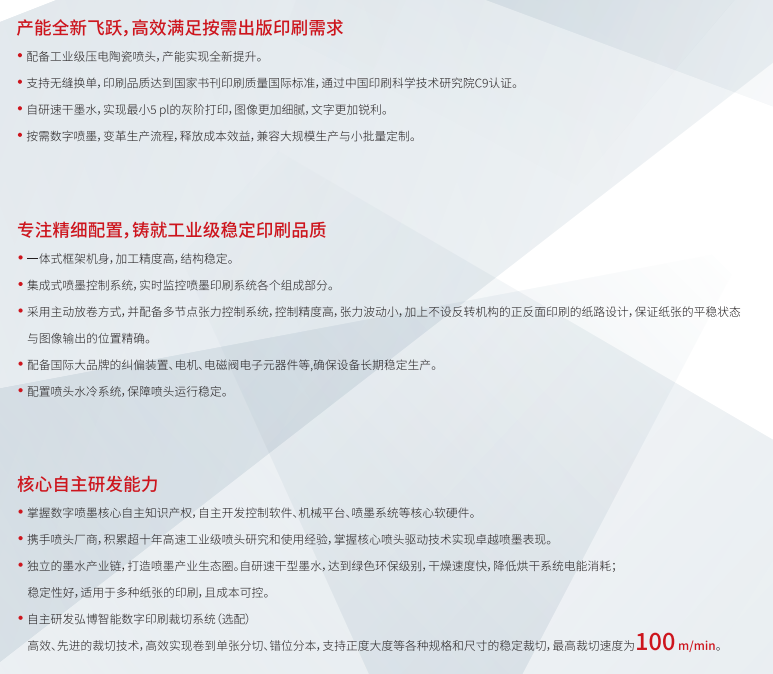 1-250324142FAJ.png